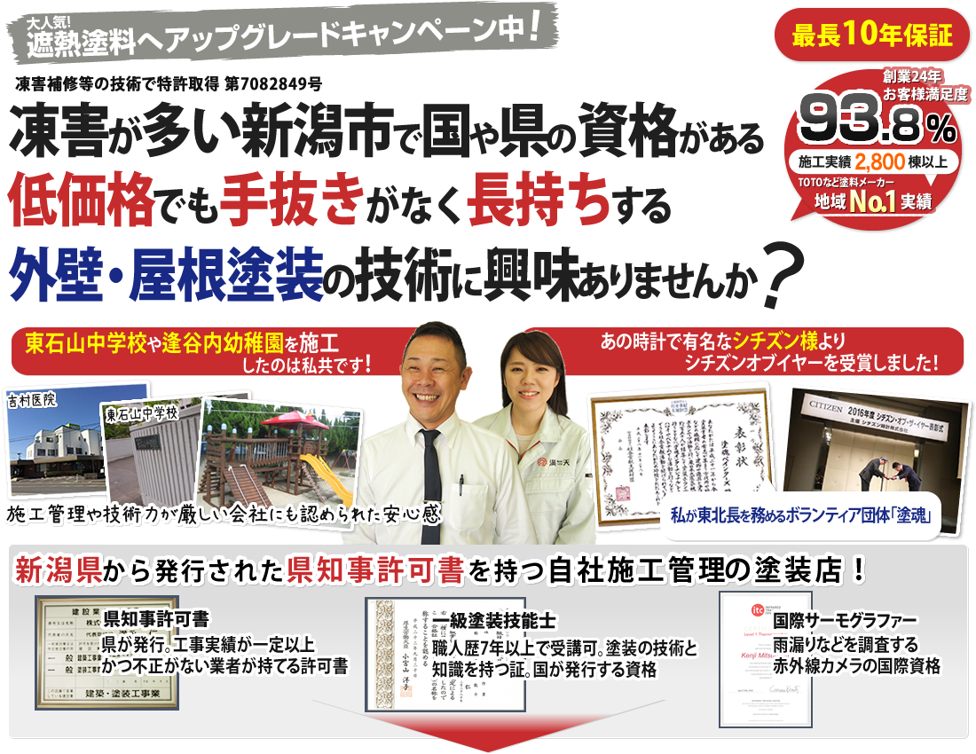 メインイメージ